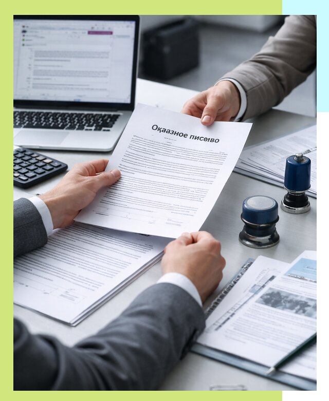 Оформление отказного письма для Wildberries в Сосногорске